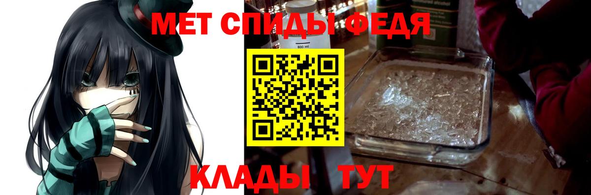 Амфетамин Premium Якутск