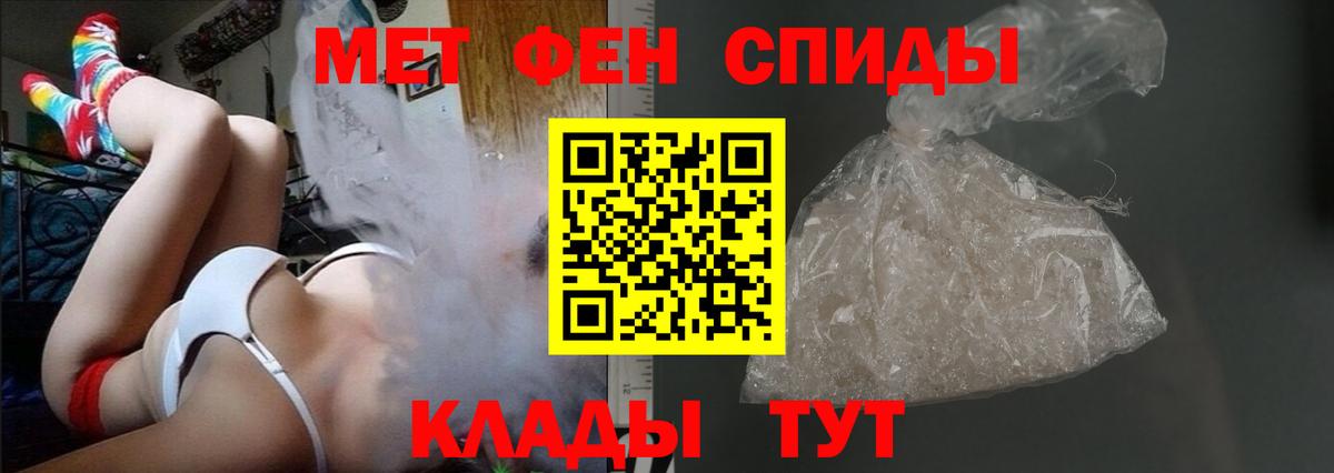 Якутск  АМФЕТАМИН 97%  АМФЕТАМИН  Вход с VPN 