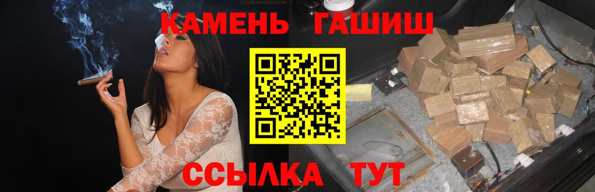 Якутск  Гашиш убойный  ГАШ индика сатива  Вход с VPN 