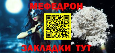 прущая мука Нальчик