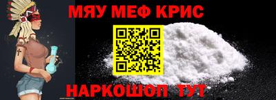 герыч Наро-Фоминск