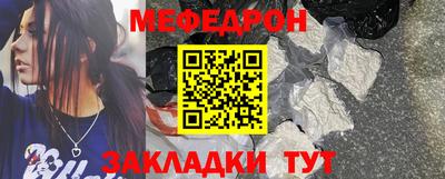 герыч Наро-Фоминск