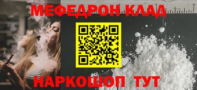 jwh Нарткала