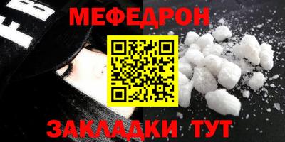 герыч Наро-Фоминск