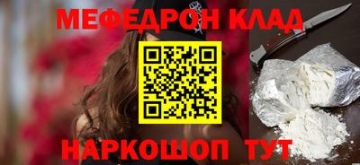 прущая мука Нальчик