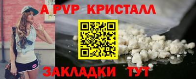 jwh Нарткала