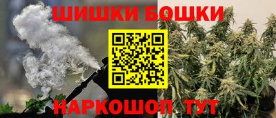 герыч Наро-Фоминск