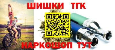 герыч Наро-Фоминск