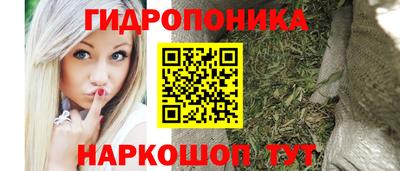 герыч Наро-Фоминск