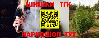 герыч Наро-Фоминск