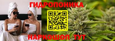 герыч Наро-Фоминск