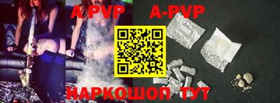 герыч Наро-Фоминск