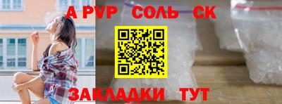 прущая мука Нальчик