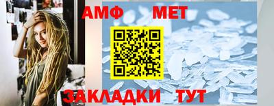 герыч Наро-Фоминск
