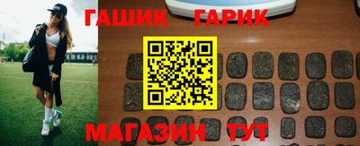 герыч Наро-Фоминск