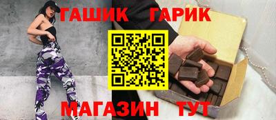 герыч Наро-Фоминск