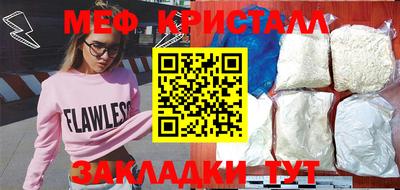 jwh Нарткала