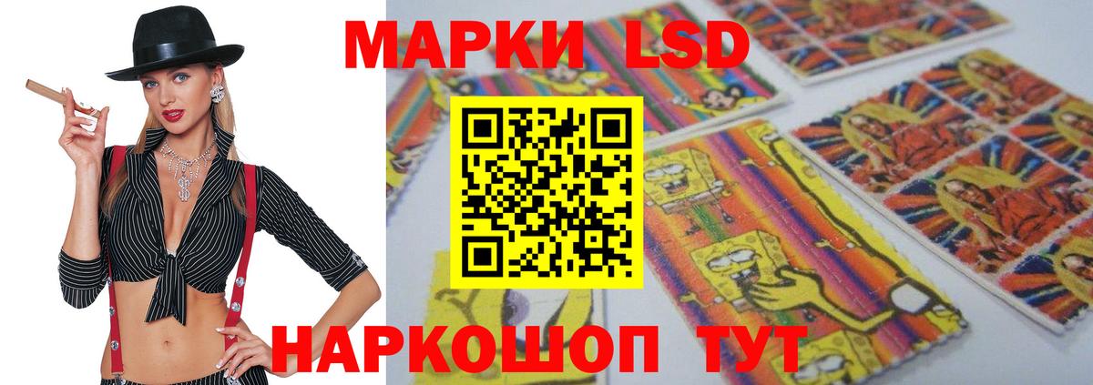 LSD-25 экстази ecstasy Якутск