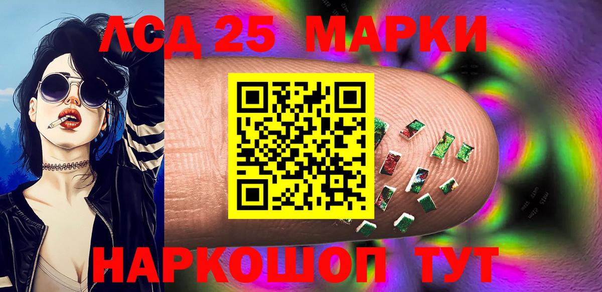 где купить   Вход с VPN  Якутск  Наркотические марки 1,8мг  Наркотические марки 1,8мг 