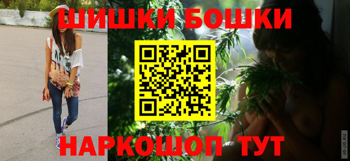 МАРИХУАНА сатива Якутск