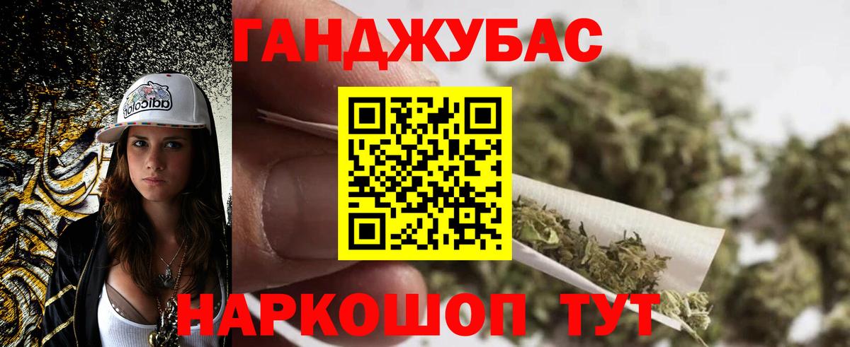 Марихуана MAZAR  Конопля Ganja  Канабис ГИДРОПОН  Якутск  МАРИХУАНА сатива  Вход с VPN 